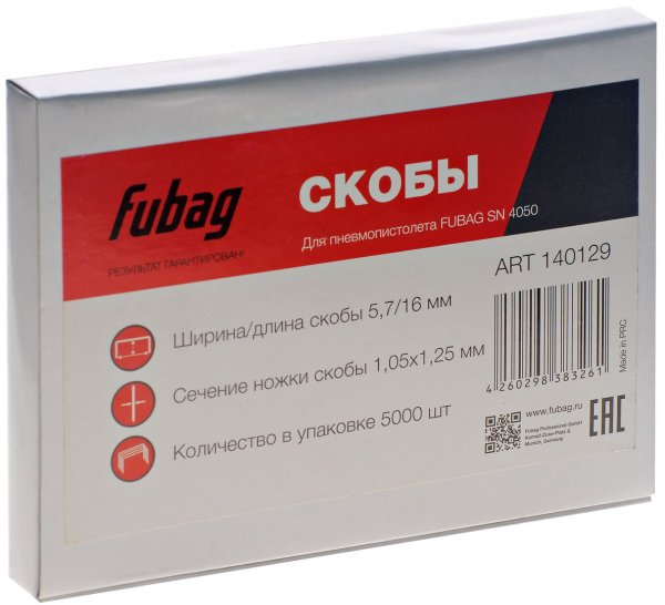 FUBAG Гвозди для SN4050 (1.05х1.25, 30мм, 5000 шт) в Самаре фото