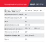 Полуавтомат сварочный FUBAG IRMIG 180 SYN с горелкой 250 А 3 м в комплекте в Самаре фото