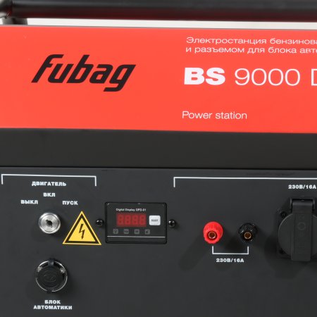 FUBAG Бензиновый генератор (трехфазный) с электростартером и коннектором автоматики BS 9000 DA ES в Самаре фото