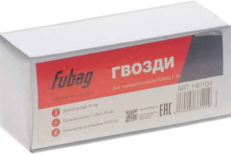 FUBAG Гвозди для F50 (1.05*1.25, 45 мм, 5000 шт) в Самаре фото