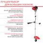 FUBAG Бензиновый триммер FPT 52R + Триммерная леска сечение витой квадрат L 130 м * 2.4 мм в ПОДАРОК в Самаре фото