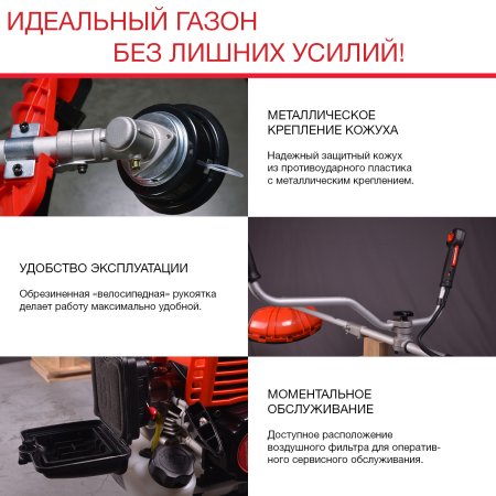 FUBAG Бензиновый триммер FPT 33 + Триммерная леска сечение витой квадрат L 130 м * 2.4 мм в ПОДАРОК в Самаре фото