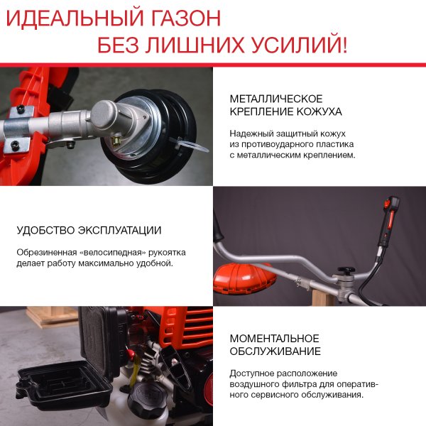FUBAG Бензиновый триммер FPT 33 + Триммерная леска сечение витой квадрат L 130 м * 2.4 мм в ПОДАРОК в Самаре фото