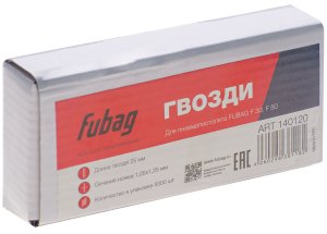 FUBAG Гвозди для F30, F50 (1.05х1.25, 25мм, 5000 шт) в Самаре фото