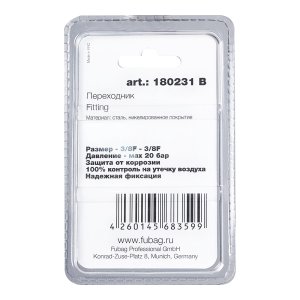 FUBAG Переходник 3/8 дюйма F - 3/8 дюйма F, блистер 1 шт в Самаре фото