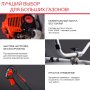 FUBAG Бензиновый триммер FPT 52R + Триммерная леска сечение витой квадрат L 130 м * 2.4 мм в ПОДАРОК в Самаре фото