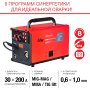 FUBAG Сварочный полуавтомат IRMIG 208 SYN PLUS (31447) + Маска сварщика Хамелеон IR 9-13N S (38072) + Сварочные краги на подкладке красные FWGN 10R (641180) в Самаре фото