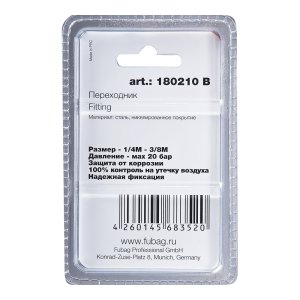 FUBAG Переходник 1/4 дюйма M на 3/8 дюйма М, блистер 1 шт в Самаре фото