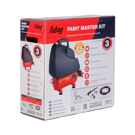 FUBAG Компрессорный набор Paint Master Kit безмасляный компрессор + 3 предмета в Самаре фото