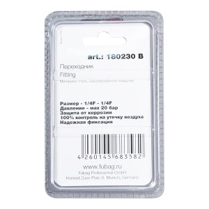 FUBAG Переходник 1/4 дюйма F - 1/4 дюйма F, блистер 1 шт в Самаре фото