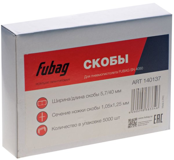FUBAG Скобы для SN4050 (1.05x1.25мм, 5.7x40.0, 5000 шт) в Самаре фото