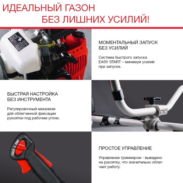 FUBAG Бензиновый триммер FPT 33 + Триммерная леска сечение витой квадрат L 130 м * 2.4 мм в ПОДАРОК в Самаре фото