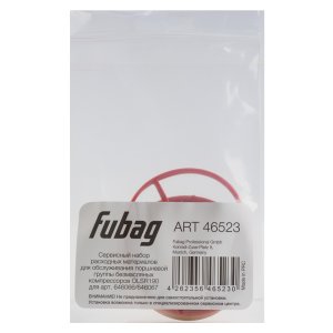 Сервисный набор FUBAG OLSR190 расходных материалов для обслуживания поршневой группы безмасляных компрессоров для арт. 646066/646067 в Самаре фото
