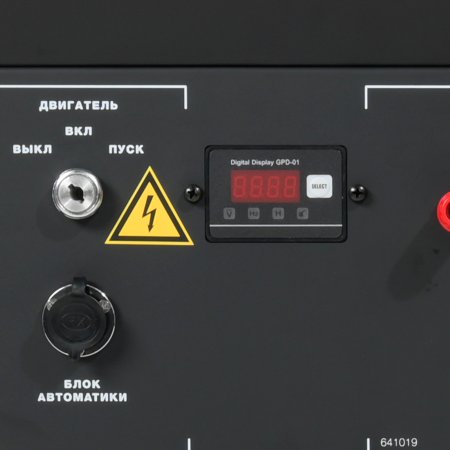 Бензиновый генератор FUBAG BS 9000 A ES с электростартером и коннектором автоматики в Самаре фото