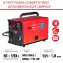 FUBAG Сварочный полуавтомат IRMIG 188 SYN PLUS c горелкой FB 250 3 м в Самаре фото