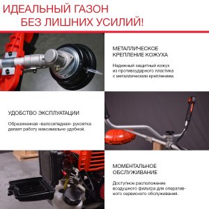 FUBAG Бензиновый триммер FPT 33R + Триммерная леска сечение витой квадрат L 130 м * 2.4 мм в ПОДАРОК в #REGION_NAME_DECLINE_PP# фото