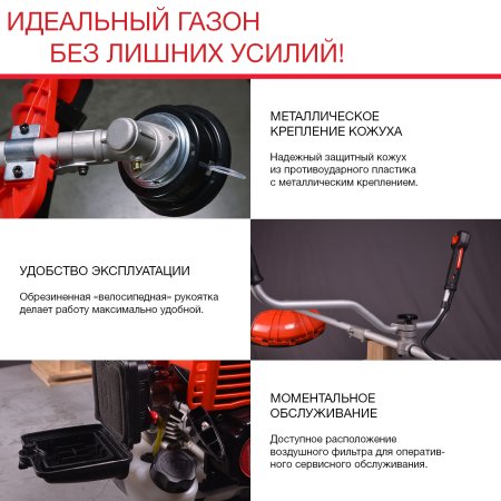 FUBAG Бензиновый триммер FPT 33R + Триммерная леска сечение витой квадрат L 130 м * 2.4 мм в ПОДАРОК в Самаре фото