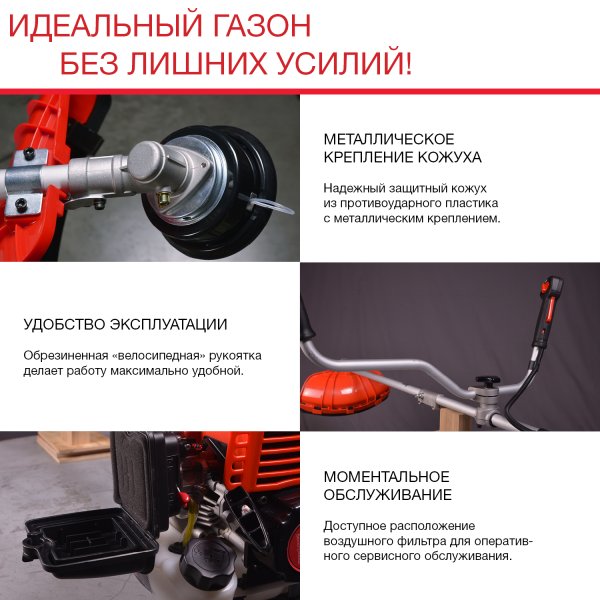 FUBAG Бензиновый триммер FPT 33R + Триммерная леска сечение витой квадрат L 130 м * 2.4 мм в ПОДАРОК в Самаре фото