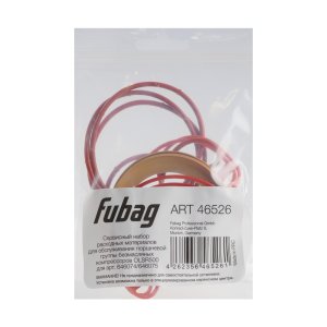 Сервисный набор FUBAG OLSR500 расходных материалов для обслуживания поршневой группы безмасляных компрессоров для арт. 646074/646075 в Самаре фото