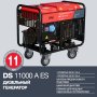 FUBAG Дизельный генератор с электростартером и коннектором автоматики DS 11000 A ES в Самаре фото