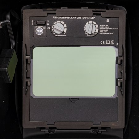  Маска сварщика FUBAG Хамелеон PRM 4-14 L RC в Самаре фото