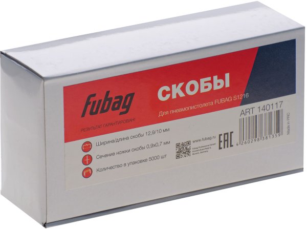 FUBAG Скоба для S1216 (12.9*10 мм, 5000 шт) в Самаре фото