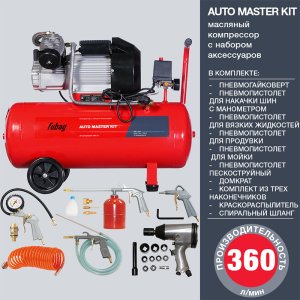 Компрессор FUBAG AUTO MASTER KIT + 10 предметов в Самаре фото