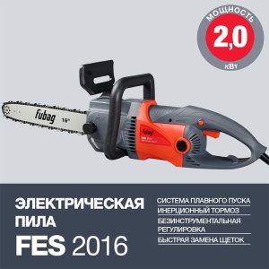 FUBAG Электропила FES2016 в Самаре фото