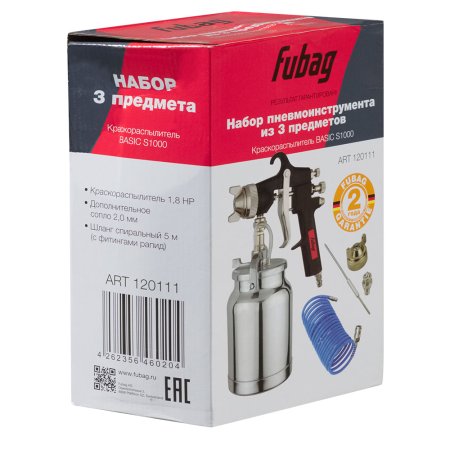 FUBAG FUBAG Набор пневмоинструмента Basic S1000 3 предмета карт. коробка (Краскораспылитель с нижним бачком 1 л, спиральный шланг 5 м,  дополнительного сопло 2 мм с воздушной головкой и иглой) в Самаре фото