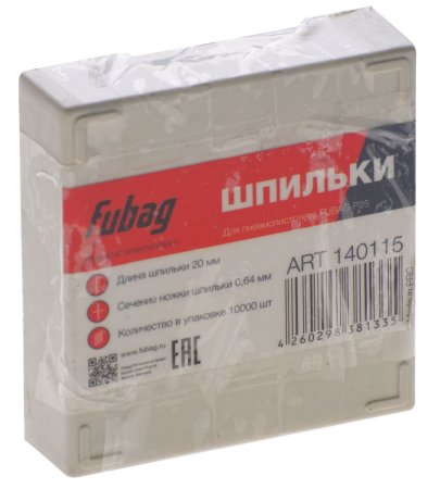 FUBAG Шпильки для P25 (0.64, 20 мм, 10000 шт) в Самаре фото