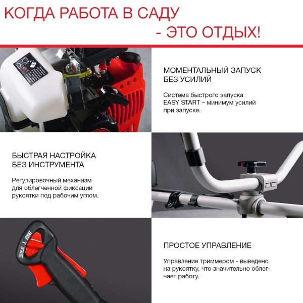 FUBAG Бензиновый триммер FPT 43R + Триммерная леска сечение витой квадрат L 130 м * 2.4 мм  в ПОДАРОК в Самаре фото