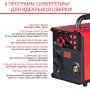 FUBAG Сварочный полуавтомат IRMIG 228 SYN PLUS c горелкой FB 250 3 м в Самаре фото