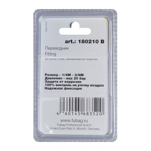 FUBAG Переходник 1/4 дюйма M на 3/8 дюйма М, блистер 1 шт в Самаре фото