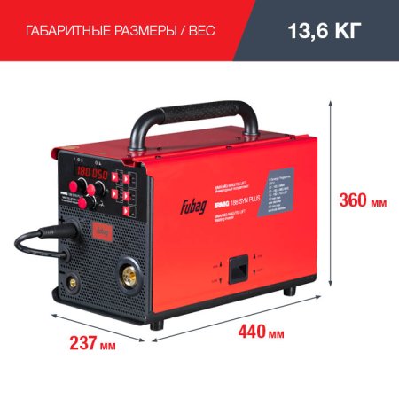 Полуавтомат сварочный FUBAG IRMIG 188 SYN PLUS c горелкой FB 250 3 м в Самаре фото
