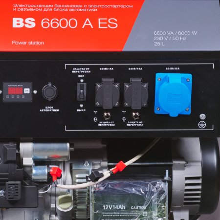 FUBAG Бензиновый генератор с электростартером и коннектором автоматики BS 6600 A ES в Самаре фото