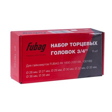 FUBAG Набор торцевых головок 3/4 дюйма, 8 шт. для гайковертов IW 1600 (26-27-29-30-32-35-36-38 мм.), картонная коробка в Самаре фото