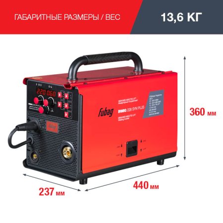 FUBAG Сварочный полуавтомат IRMIG 228 SYN PLUS c горелкой FB 250 3 м в Самаре фото