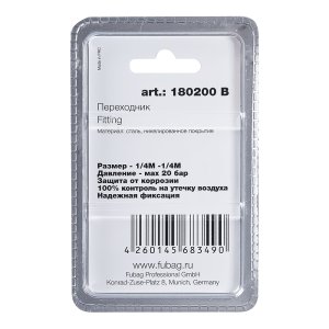 FUBAG Переходник 1/4 дюйма M на 1/4 дюйма М, блистер 1 шт в Самаре фото