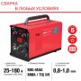 Полуавтомат сварочный FUBAG IRMIG 180 SYN с горелкой 250 А 3 м в комплекте в Самаре фото