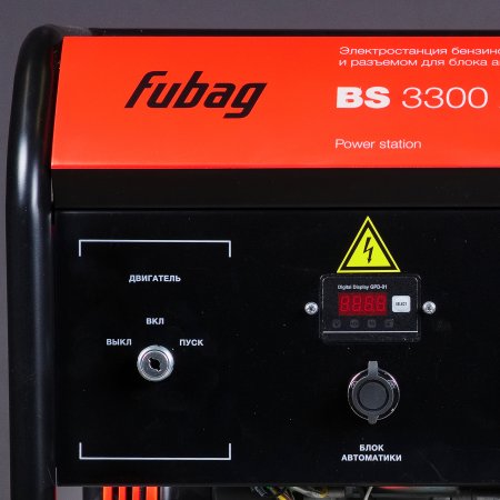 FUBAG Бензиновый генератор с электростартером и коннектором автоматики BS 3300 A ES в Самаре фото