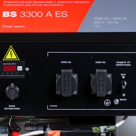 FUBAG Бензиновый генератор с электростартером и коннектором автоматики BS 3300 A ES в Самаре фото