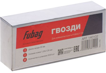 FUBAG Гвозди для F50 (1.05*1.25, 35 мм, 5000 шт) в Самаре фото
