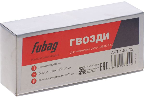 FUBAG Гвозди для F50 (1.05*1.25, 35 мм, 5000 шт) в Самаре фото