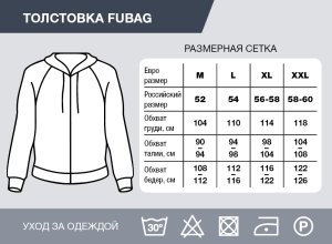 Серо-красная толстовка Fubag с капюшоном  размер XXL в Самаре фото