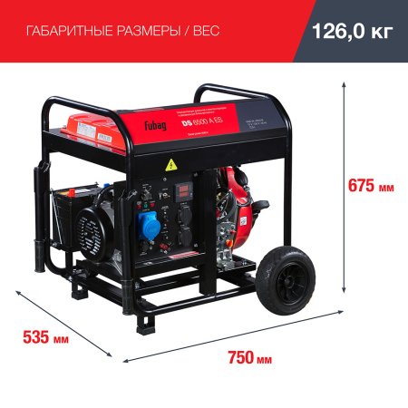 FUBAG Дизельный генератор с электростартером и коннектором автоматики DS 6500 A ES в Самаре фото