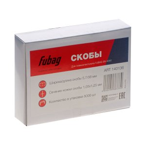 FUBAG Скобы для SN4050 (1.05x1.25мм, 5.7x38.0, 5000 шт) в Самаре фото