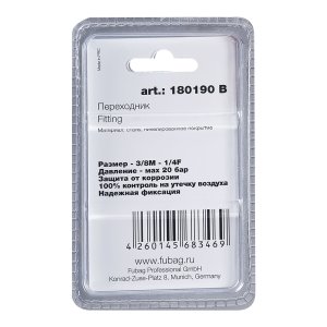 FUBAG Переходник 3/8 дюйма M на 1/4 дюйма F, блистер 1 шт в Самаре фото