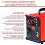 Полуавтомат сварочный FUBAG IRMIG 208 SYN PLUS c горелкой FB 250 3 м в Самаре фото