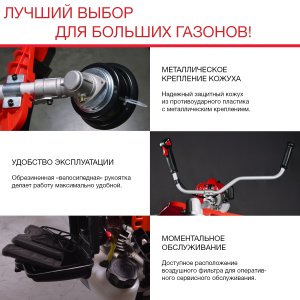 FUBAG Бензиновый триммер FPT 52 + Триммерная леска сечение витой квадрат L 130 м * 2.4 мм в ПОДАРОК в #REGION_NAME_DECLINE_PP# фото