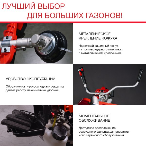 FUBAG Бензиновый триммер FPT 52 + Триммерная леска сечение витой квадрат L 130 м * 2.4 мм в ПОДАРОК в Самаре фото